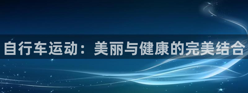 云顶电子游戏网站